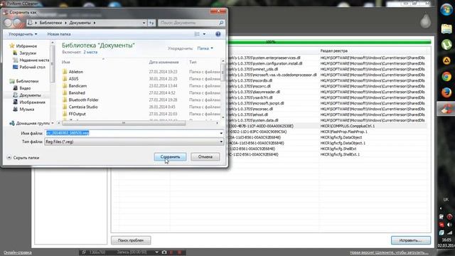 Сбилась Кодировка №2
