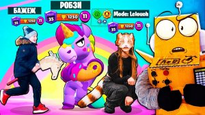 ЧЕМПИОНАТ МИРА ПО ХОББИХОРСИНГУ в БРАВЛ СТАРС  BRAWL STARS