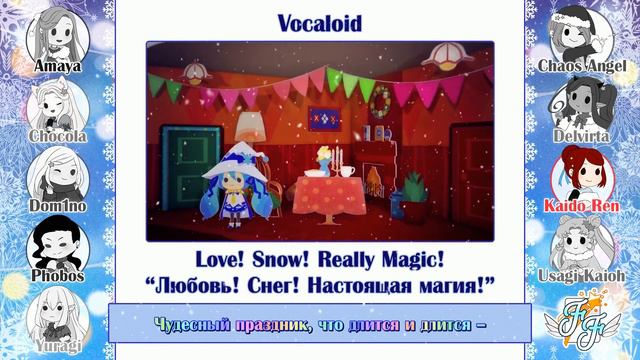 [Vocaloid на русском] Love! Snow! Really Magic! [Free Flight] смотреть онлайн