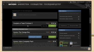 Скачать Team Fortress 2 бесплатно. Как установить Тим Фортресс 2