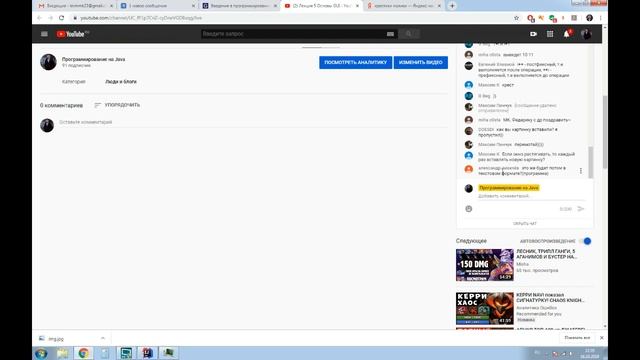 Лекция 5 Основы GUI смотреть онлайн