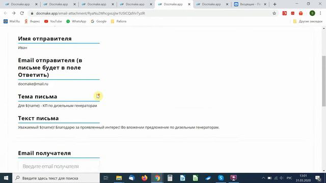 Как docmake.app экономит время смотреть онлайн