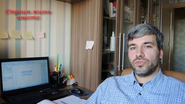 О поселении. Почему стоит строиться вместе. Возможности. смотреть онлайн