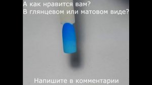 Как сделать градиент ГУБКОЙ??? Градиент♥ Дизайн ногтей♥Маникюр♥Гель-лак♥