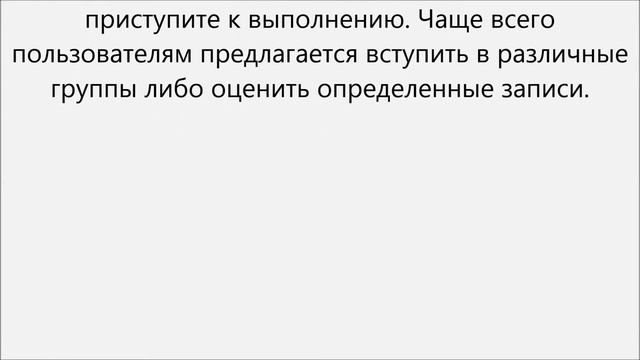 Как отправить подарок в вк бесплатно смотреть онлайн