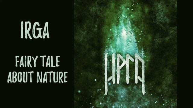 Ирга - Сказка о природе | Фолк Неофолк | IRGA - Fairy Tale About Nature | Neofolk Folk World Music