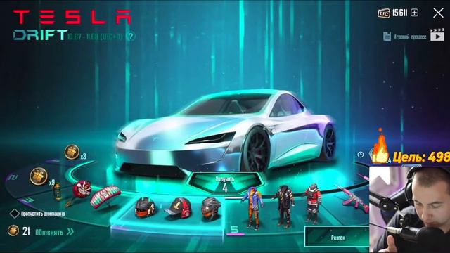НЕРЕАЛЬНОЕ ВЕЗЕНИЕ В НОВОЙ РУЛЕТКЕ! ВЫБИВАЮ TESLA MODEL S В PUBG MOBILE! смотреть онлайн