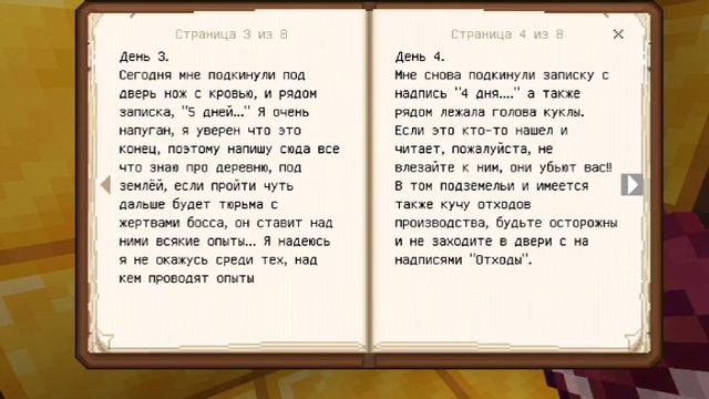 ВЕРНУЛСЯ В ДЕРЕВНЮ И НАШЕЛ В НЕЙ ДНЕВНИК ПОГИБШЕГО ПРИСПЕШНИКА. ОТКУДА ТАМ СТОЛЬКО АЛМАЗОВ? смотреть онлайн