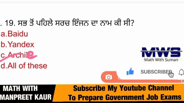 COMPUTER FOR ALL COMPETITIVE EXAM 2022 | COMPUTER TOP 400 MCQ QUESTIONS | Computer MCQs смотреть онлайн