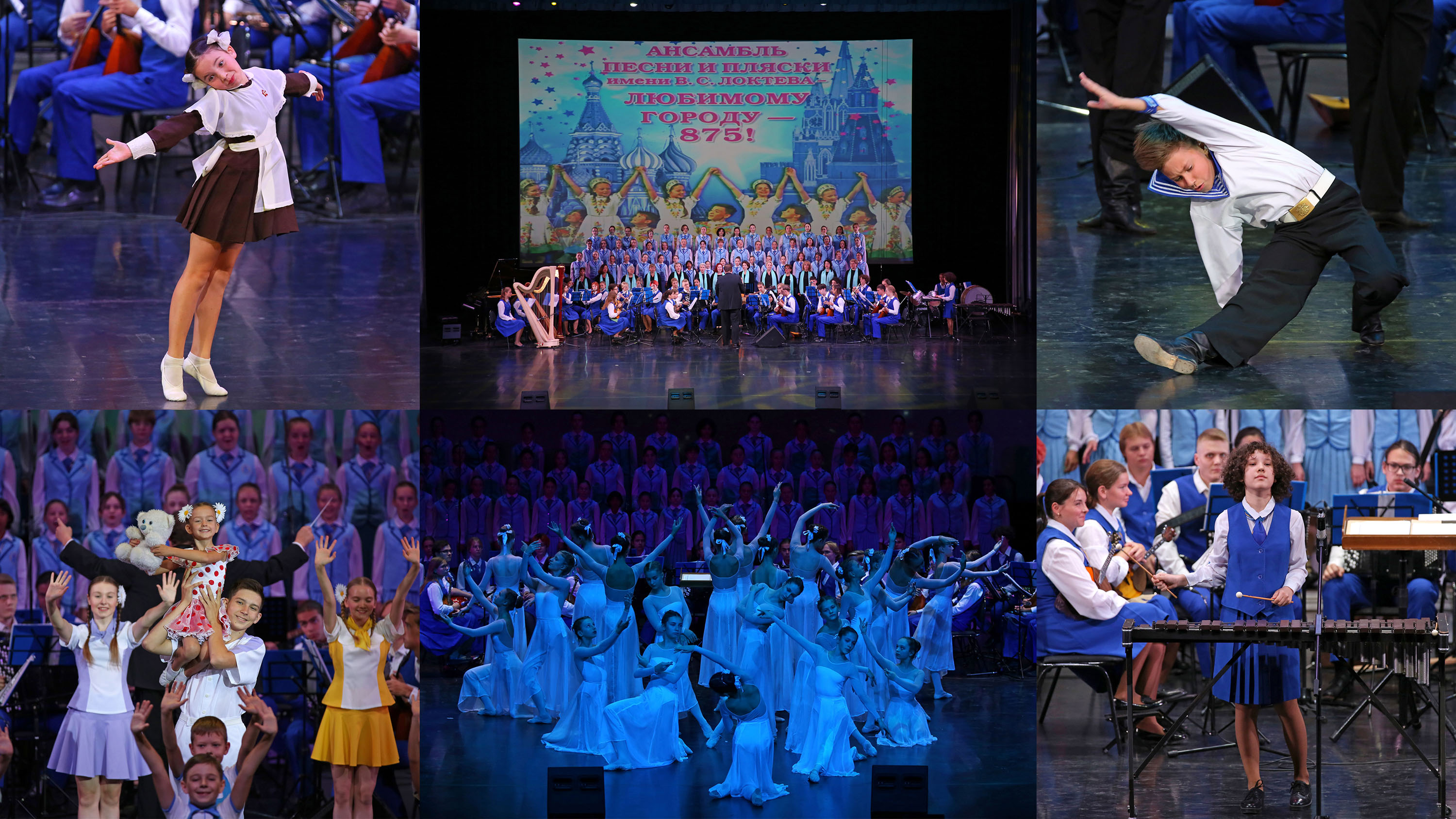 Любимому городу❤ - 875 лет! Ансамбль Локтева. Beloved City❤ Is 875 Years Old! Loktev Ensemble.