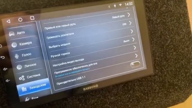 Ввод пароля в заводские настройки смотреть онлайн