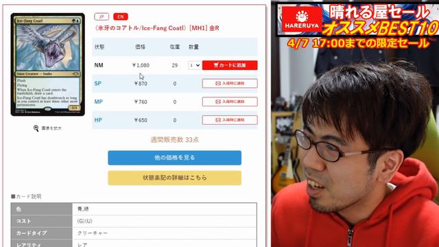 【MTG】#64晴れる屋SALEランキングTop10《７万円でも売れてるナーセット》 смотреть онлайн