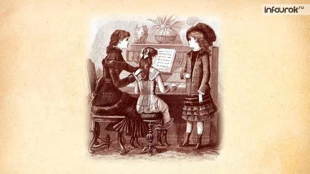 Искусство XIX в. В поисках новой картины мира | Всемирная история 8 класс #23 | Инфоурок смотреть онлайн