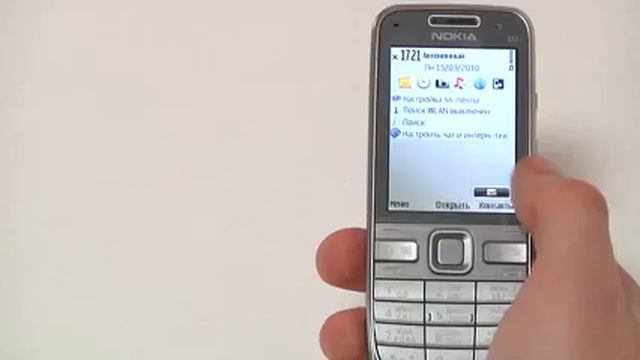 033 NokiaE52Taranenko mp4 смотреть онлайн