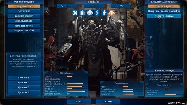 Обзор игры Space Hulk: Deathwing - Enhanced Edition | Стоит ли покупать в 2022? смотреть онлайн