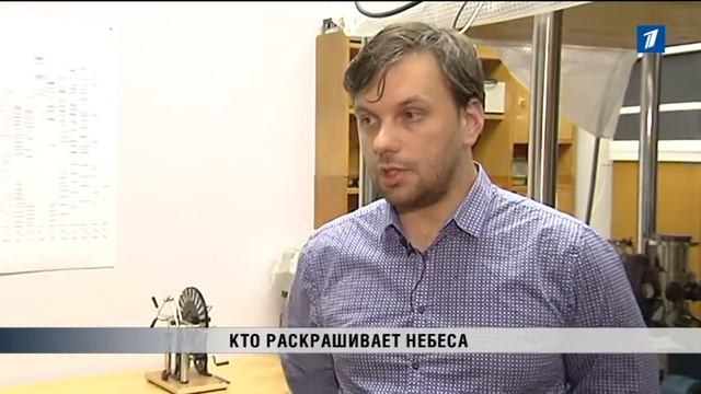 ПБК: Кто раскрашивает небеса смотреть онлайн