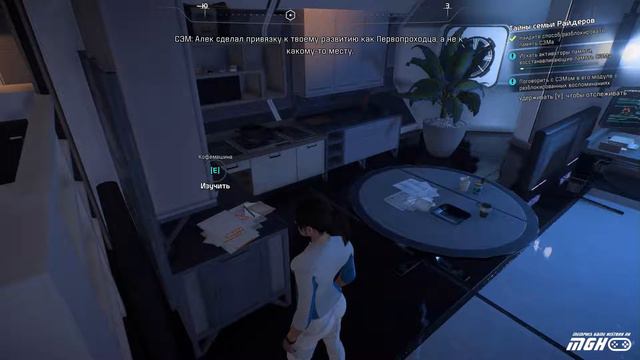 Mass Effect: Andromeda. Прохождение. #2 - Нексус. смотреть онлайн