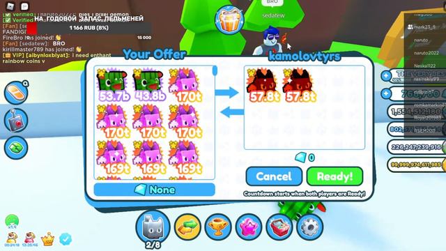 Стрим Роблокс Пет Симулятор X ! смотреть онлайн