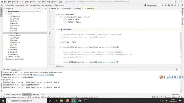 python Django REST framework 【解析器】（Parsers）代码实现 смотреть онлайн