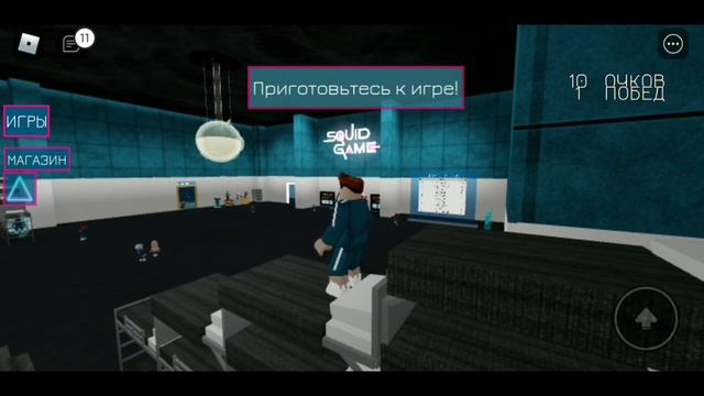 ИГРЫ КАЛЬМАРА в ROBLOX - ЛУЧШАЯ ИГРА? смотреть онлайн