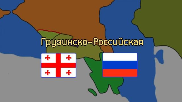 ГРАНИЦЫ Российской Федерации На Карте