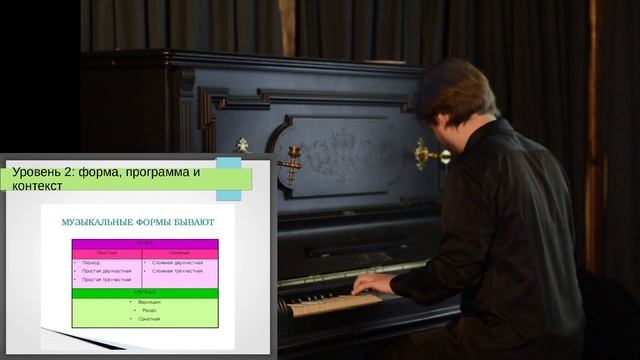 Как получать больше удовольствия от классической музыки смотреть онлайн
