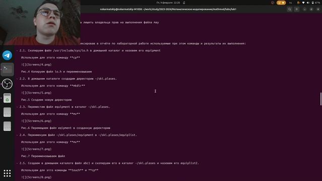 Выполнение Лаб. Раб №1 (МатМод)