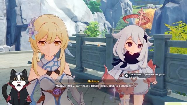 Персонажи 3.4? Аль-Хайтам и Яо Яо Геншин Импакт Кто Будет в 3.4? Новые Персонажи