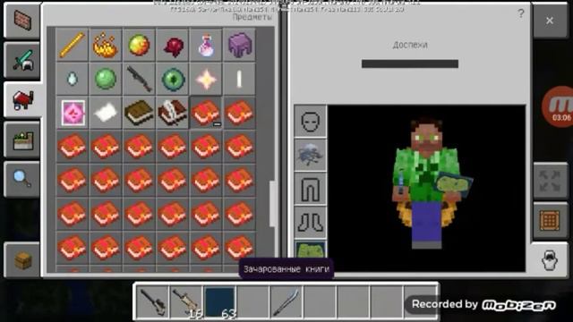Обзор мода на fortnite Minecraft версия 1.16 смотреть онлайн