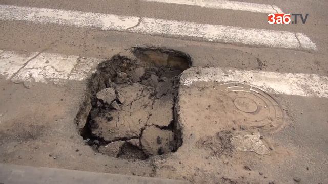 Комунальщики экономя деньги разбивают дороги смотреть онлайн