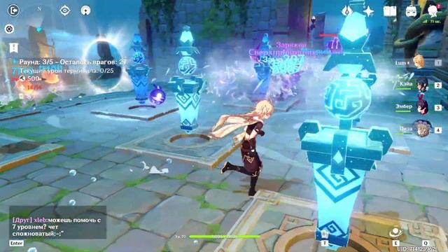 Театр механикус Возвращение пары ласточек 2 | Тактика Как пройти уровень 10 | Гайд Genshin Impact