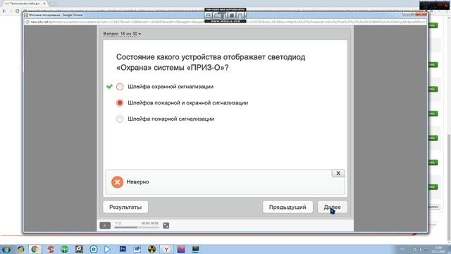 сдо ржд декабрь 2016г. тестирование итоговое (ответы) смотреть онлайн