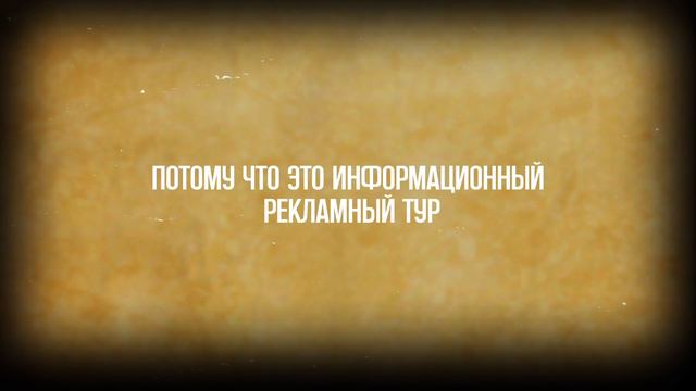 Как турагенту зарабатывать от 300 000 рублей и путешествовать минимум 4 раза в год смотреть онлайн