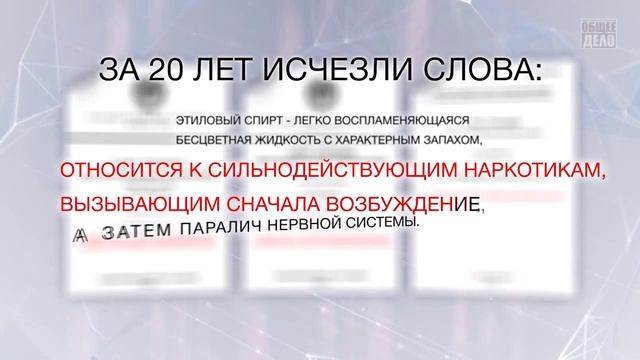 Что такое алкоголь_ Один из сильнейших наркотиков.