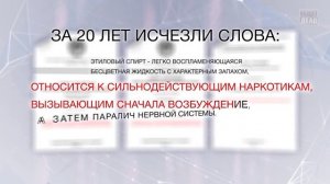 Что такое алкоголь_ Один из сильнейших наркотиков.