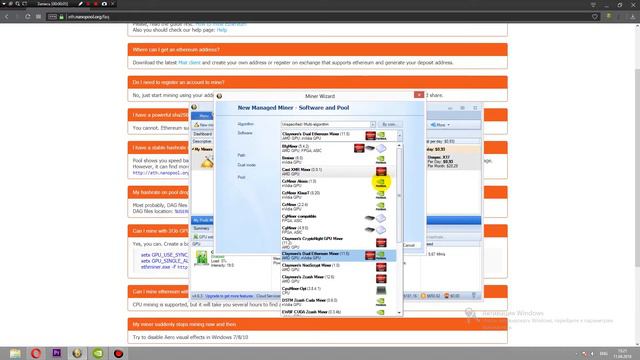 Awesome Miner Tutorial nanopool Setup / Настройка awesome на NANOPOOL смотреть онлайн