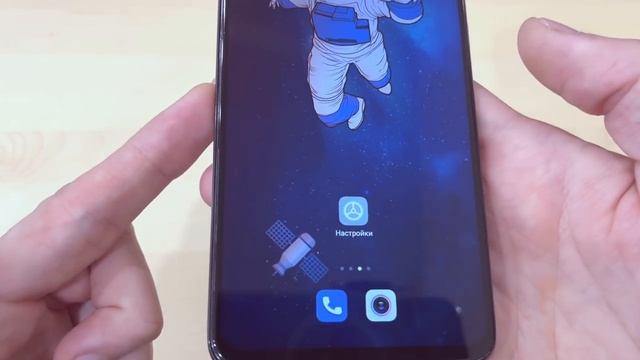 Как Посмотреть и Отключить Наблюдение за Телефоном!! смотреть онлайн