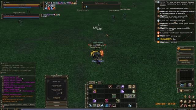 Lineage 2 Essence / Server: Green / Day: 9 / Донатим на сервер. 10 часов. смотреть онлайн