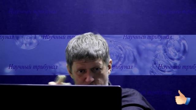 Скептик вне пространства. наука дебаты обсуждение на _Катющик ТВ_ ★ физика ✔ смотреть онлайн