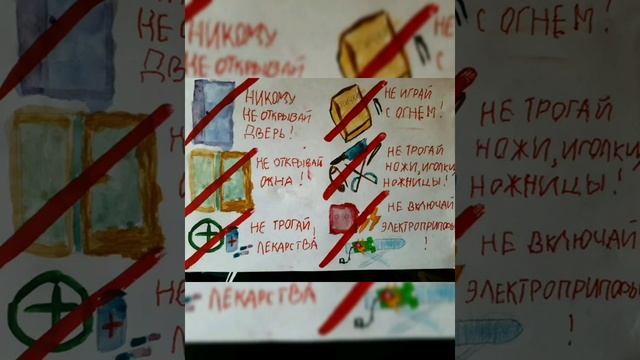 «Непременно всем нам нужно - жить по правилам, дружок!» смотреть онлайн