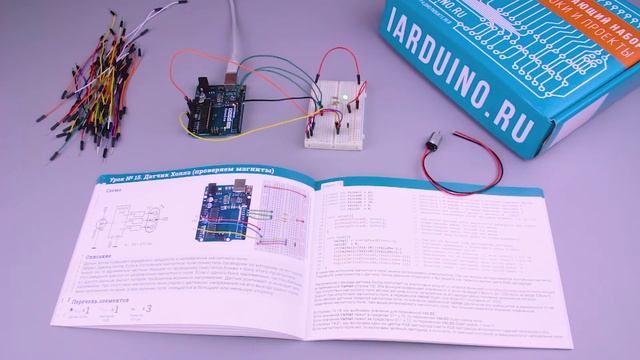 Урок №15 Датчик Холла (проверяем магниты) | Iarduino.ru