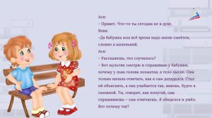 Литературное чтение. 1 класс. Кружков «РРРЫ» 1 часть