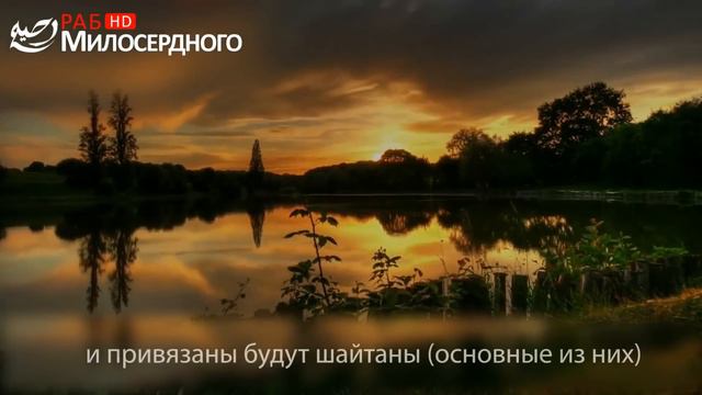 Рамадан, мощное напоминание ᴴᴰ смотреть онлайн