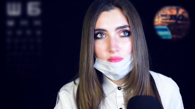 АСМР: ВРАЧ ОКУЛИСТ ПРОВЕРИТ ТВОЕ ЗРЕНИЕ ? ASMR: OPTOMETRIST CHECK YOUR VISION (EYE EXAM)?⚕️