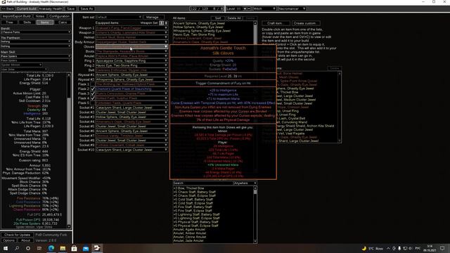 3.15 Path of Exile - Билд "Яд-Аракаали" через ХП смотреть онлайн