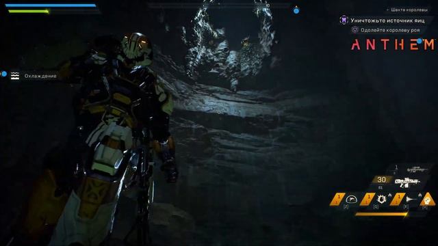 Муки Выбора - Покупать или Нет Anthem? смотреть онлайн