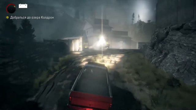 ALAN WAKE Remastered PS4 PRO - Финал : АЛАН , ОЧНИСЬ .