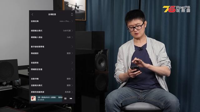 性價比黑馬之選：Matrix Audio mini-i Pro 4 串流、解碼、耳擴一體化！音色，音場動態值得一讚？?同時舉辦會員「返歸玩活動」！（附設cc字幕）| Music Streamer評測 смотреть онлайн