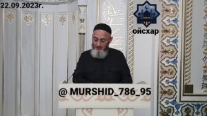 ИСА ХЬАЖА ОЙСХАР! ЖАБАЛ К1АНТ МУ1АЗЕХ ЛАЬЦ ХАЗ ХЬЕХАМ