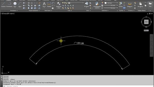 Длина дуги AutoCAD смотреть онлайн